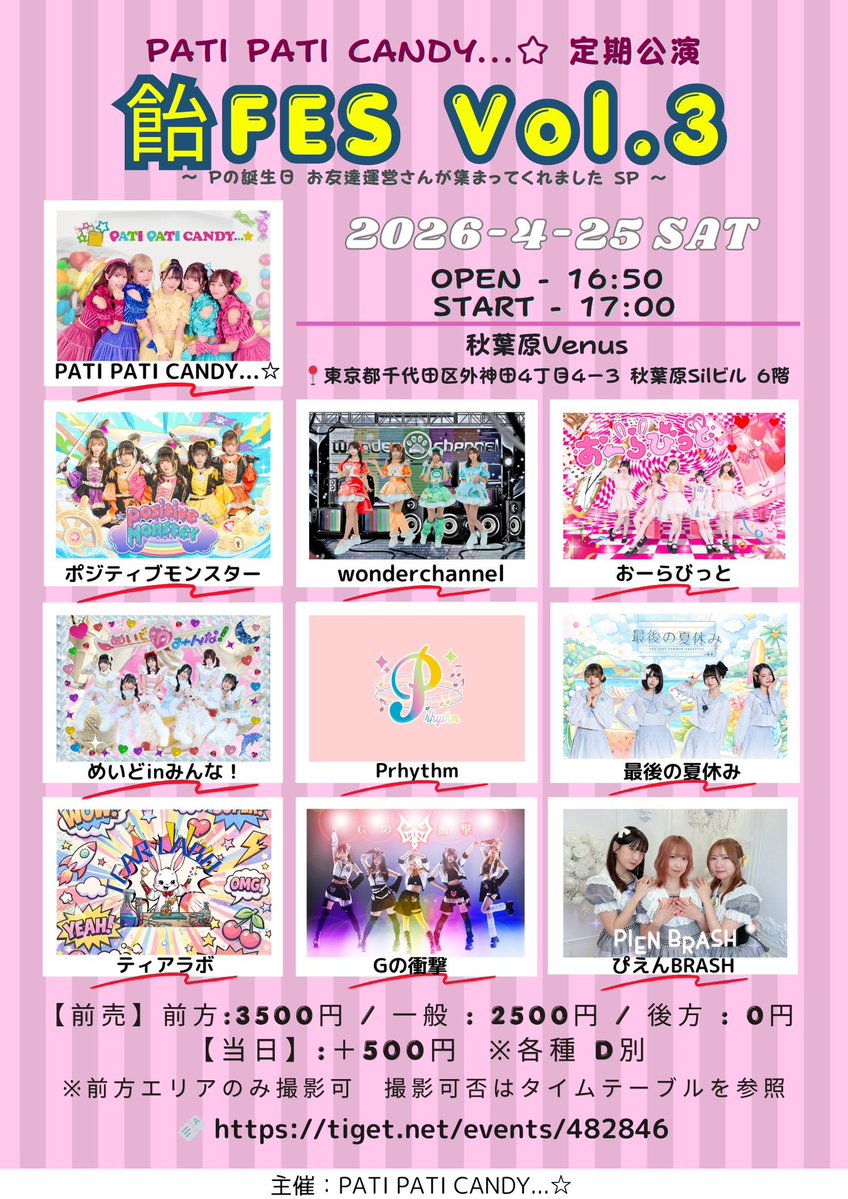 おーらびっと tweet media