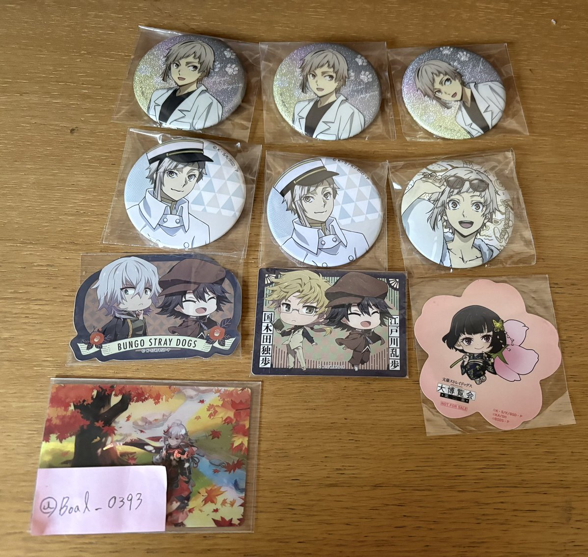 ぼーる@お取引 tweet media