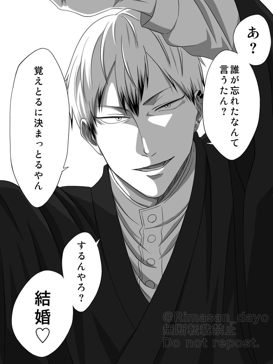 直君記憶力良さそうだもんね

#じゅじゅプラス