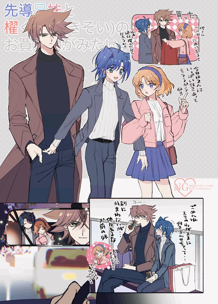 しおしみる🍭 tweet media