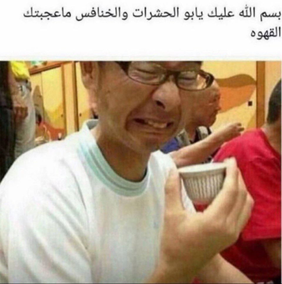 هاجس tweet media