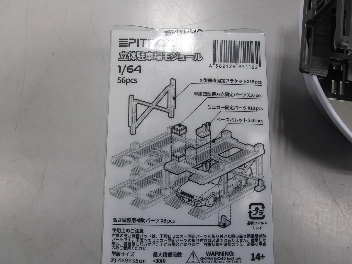 TamTam秋葉原店 on X: 