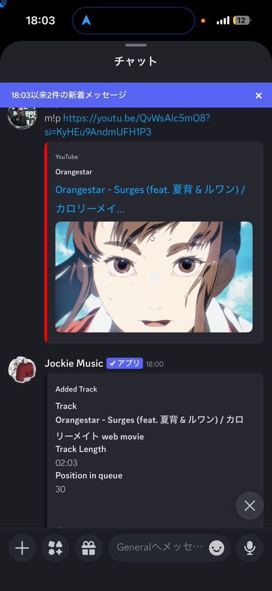 🌻mi@フォロバ100 tweet media