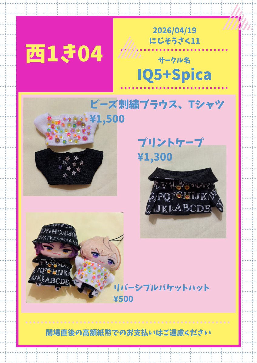 みなみ🌸🌈そ西1き04 tweet media