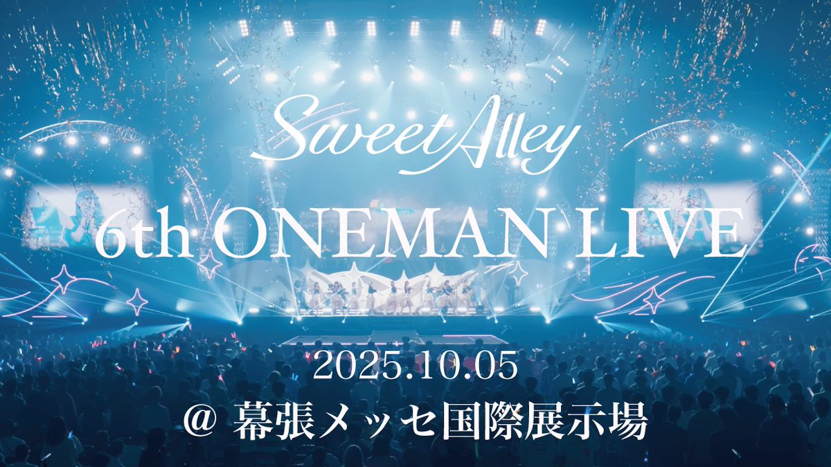 Sweet Alley tweet media