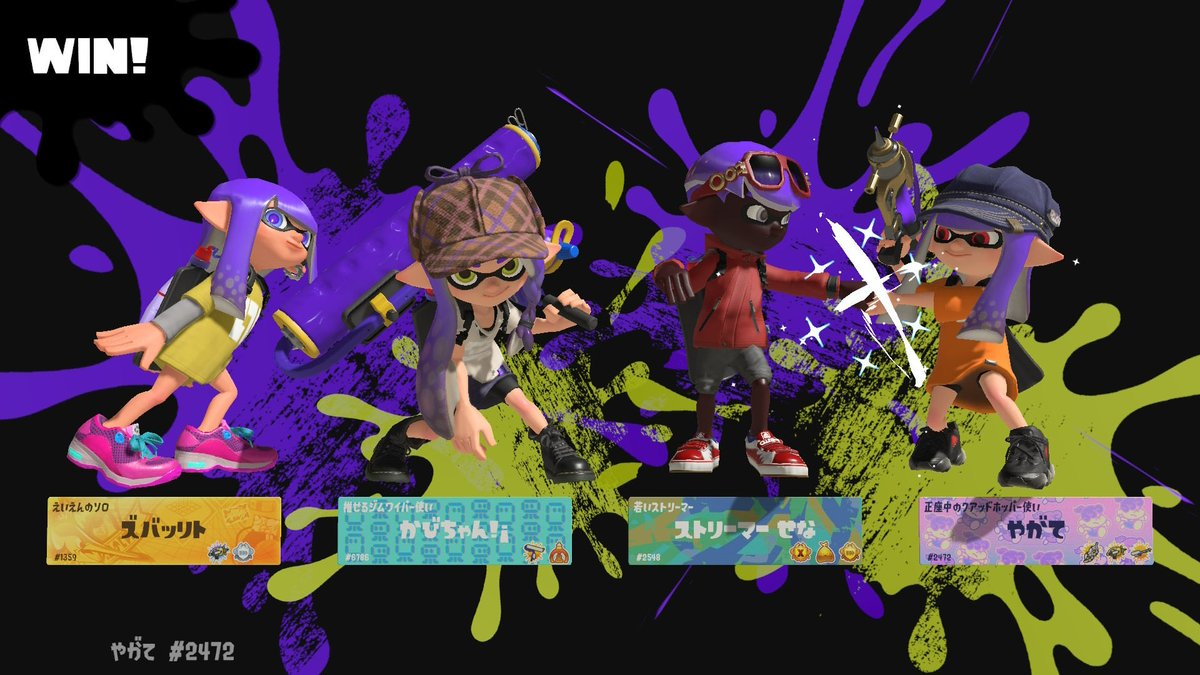 やがて tweet media