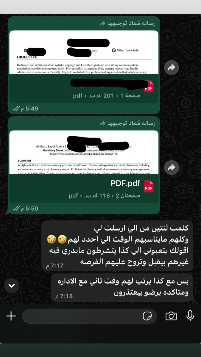 محارب البطاله #وظائف tweet media