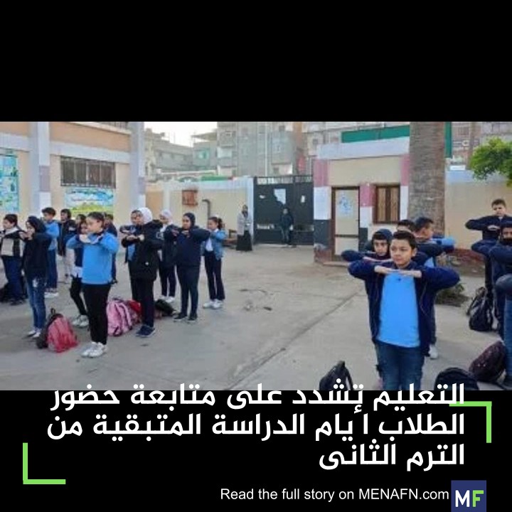 MENAFN.com Arabic tweet media