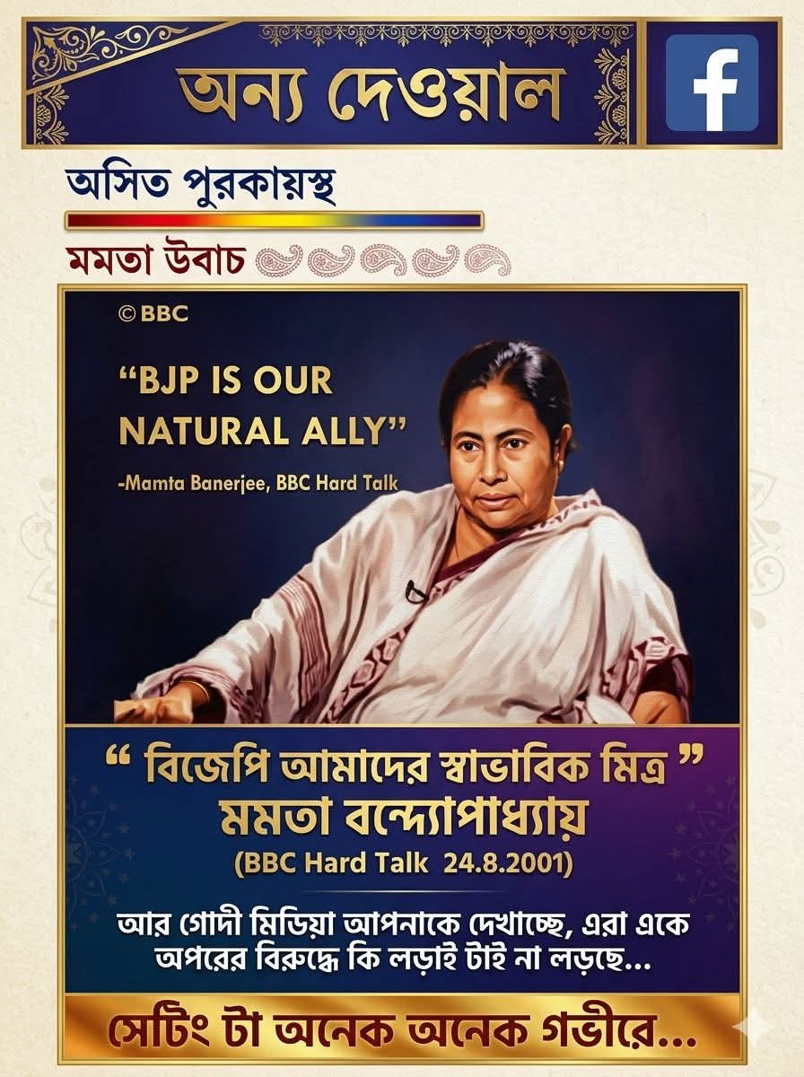 Abhijeet Roy tweet media