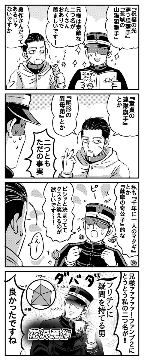 キョサ tweet media