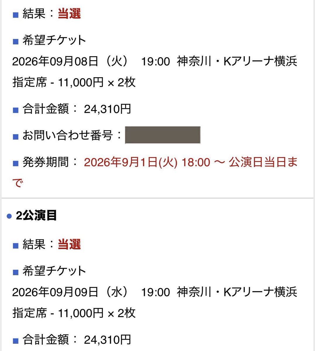 さむぽん tweet media