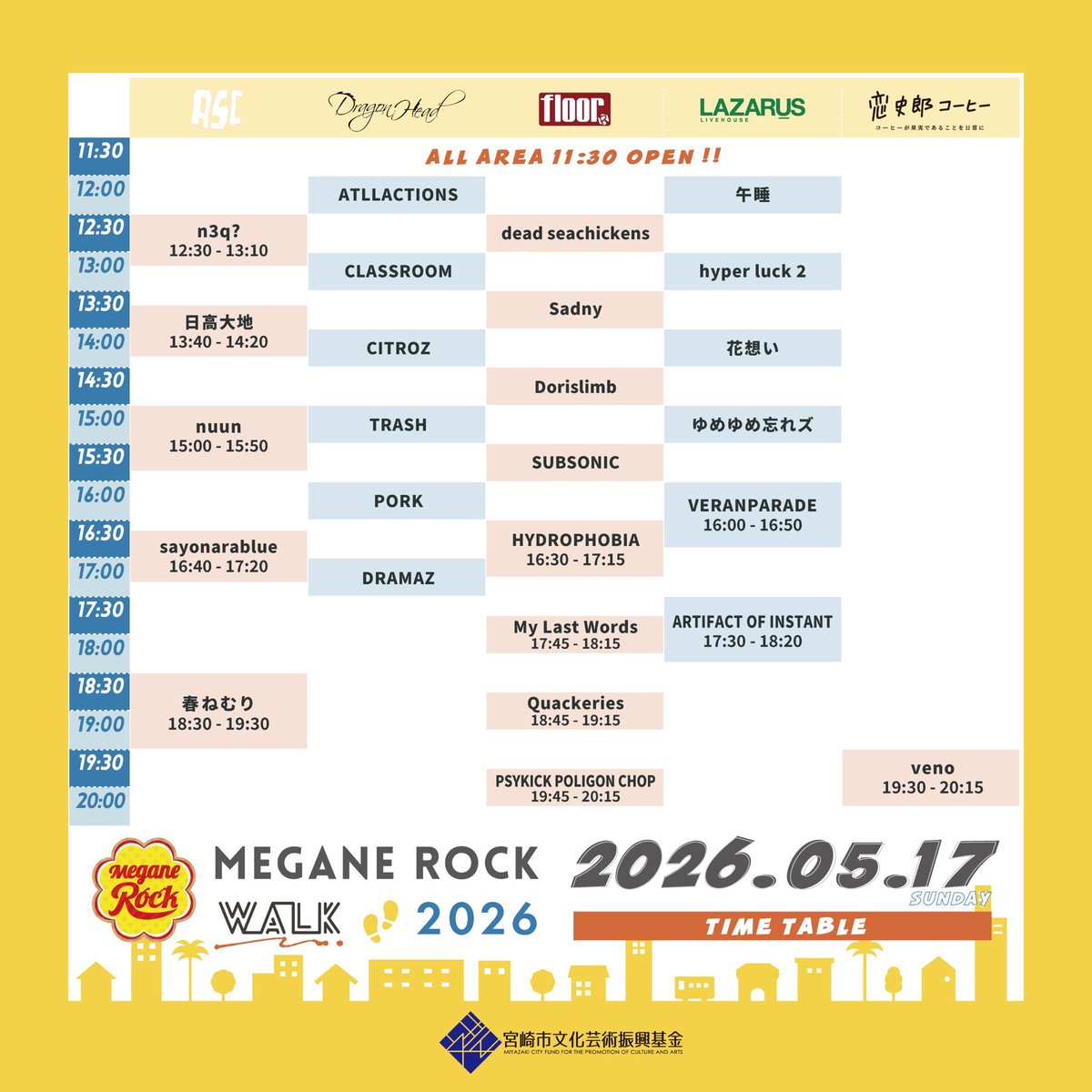 meganerock2013's tweet photo. MEGANE ROCK Walk 2026！
タイテ発表！！！！ https://t.co/oc8LloVrpc