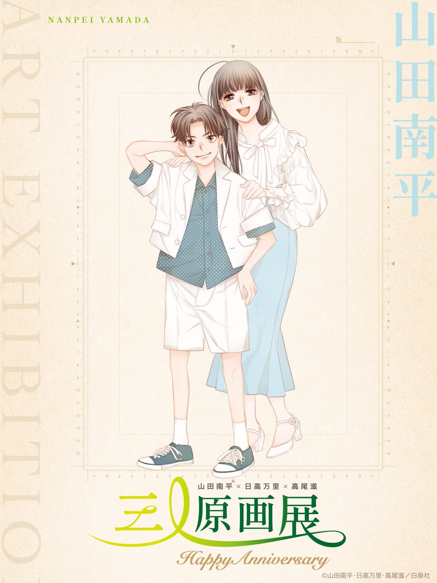 FUNDOM!イベント情報 tweet media