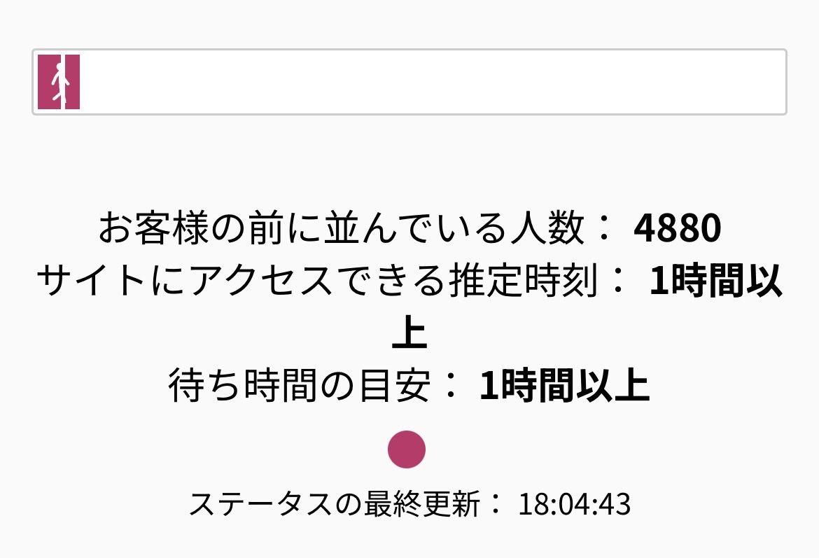 shouko0247's tweet photo. 今までと桁が違うから、おっ、私すごいと思ってしまった💦 https://t.co/aMdggn7JrW