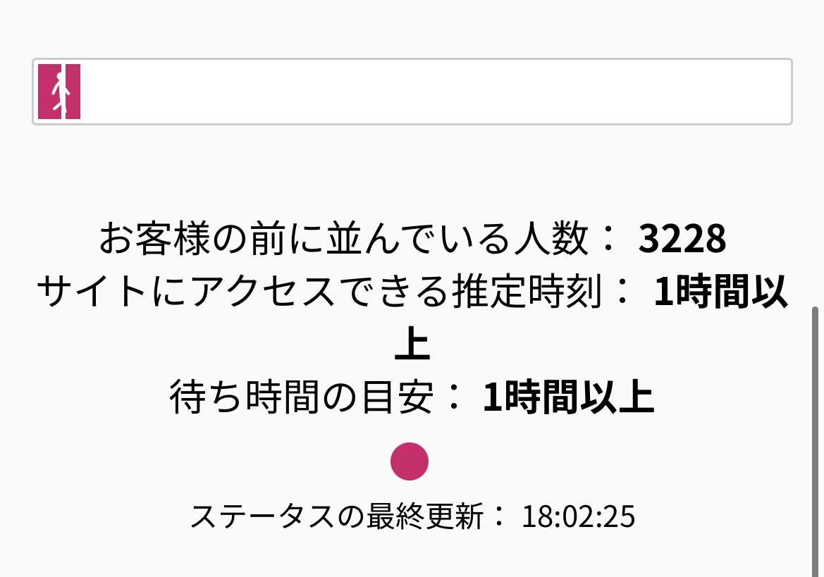 cmc_bts's tweet photo. 前に3000人もいる
機材開放席(先着)しにます https://t.co/tJTmgTfrKr