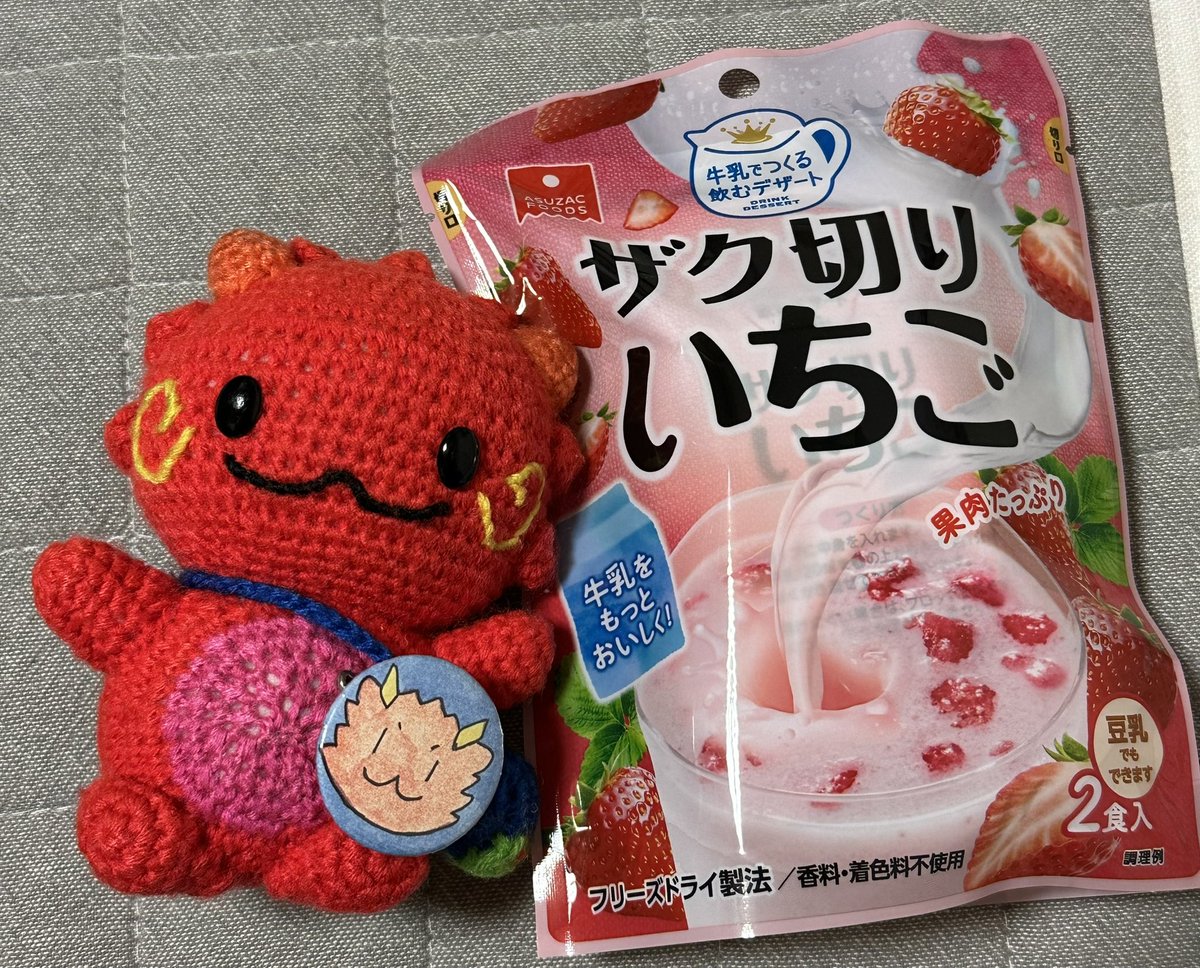 nao.piro tweet media