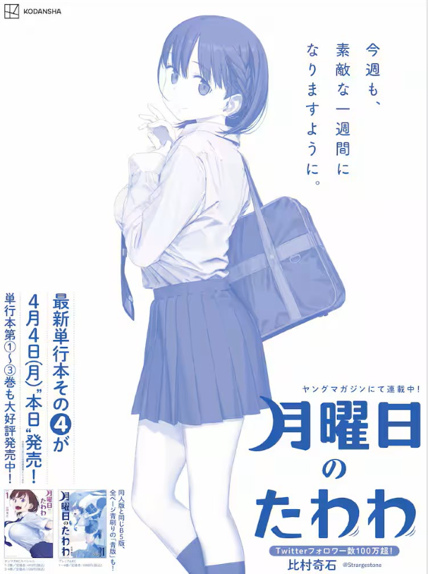 古賀氏郷（仮） tweet media