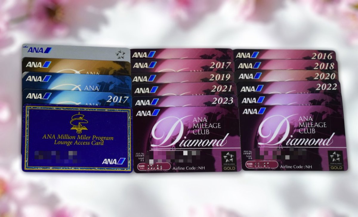 2026年度のANAダイヤモンド💎タグとステイタスカードが届きました
