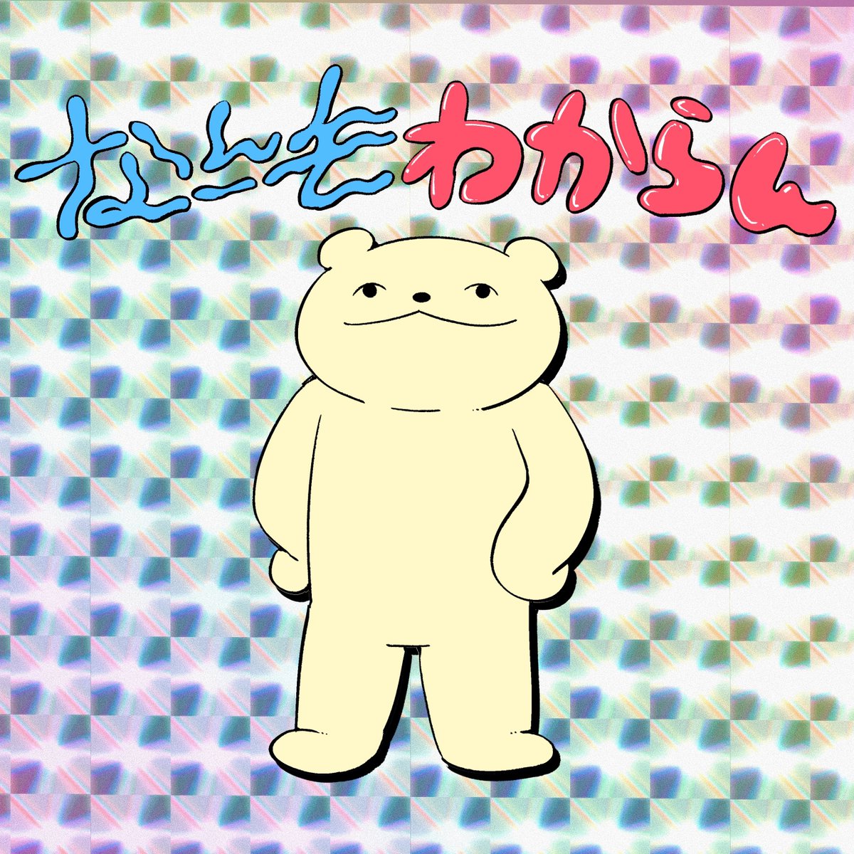 パジャモ tweet media