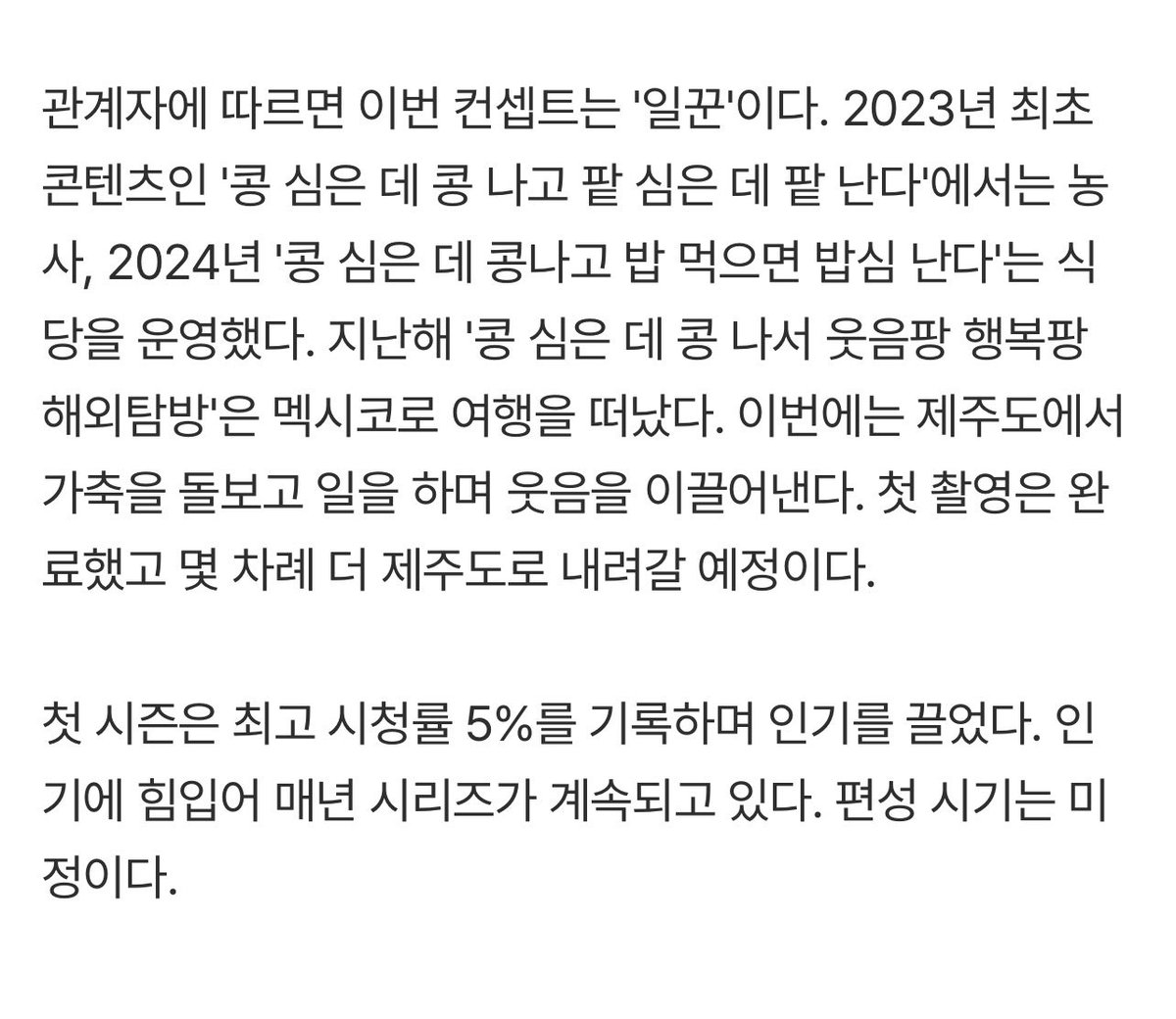 𝐌𝐑.𝐃𝐎𝐇 tweet media