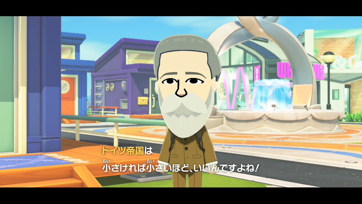 小ドイツ主義者エンゲルス