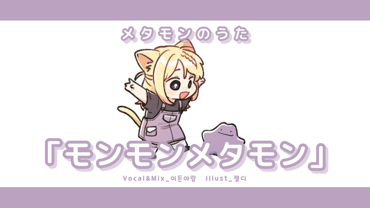 이든아람🐈 tweet media