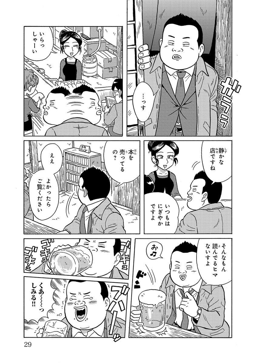 (3/4)👇つづく 