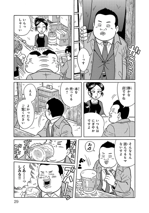 (3/4)👇つづく 