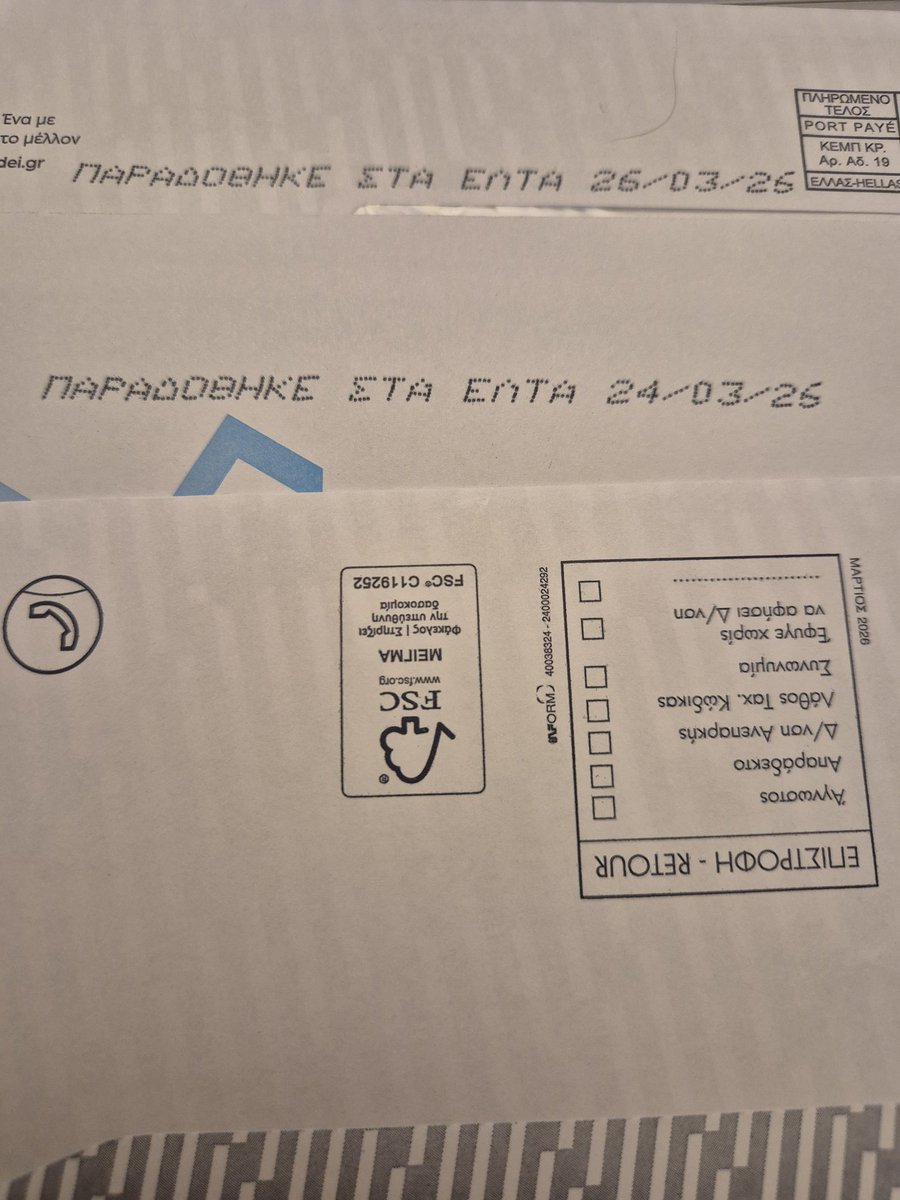 Nikos Sarantakos tweet media