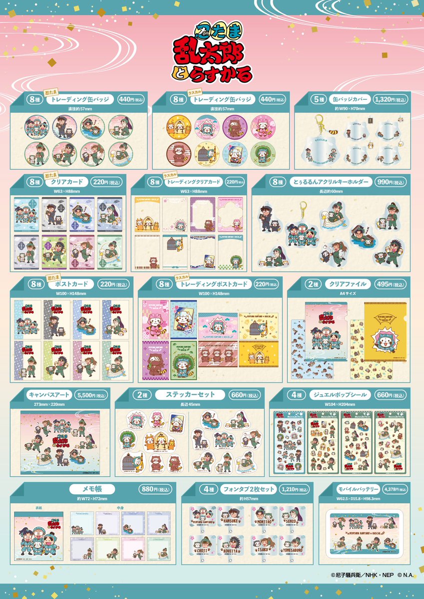 KTS_Hobby🧸 tweet media