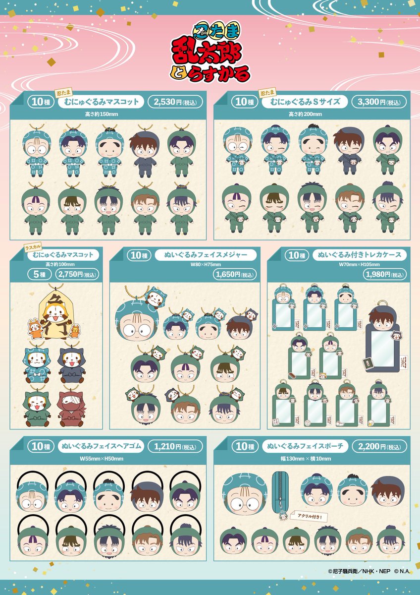 KTS_Hobby🧸 tweet media