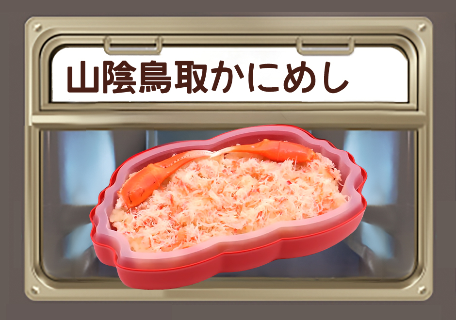 HOTEL__U's tweet photo. 駅弁に新商品ラインナップ。佐賀牛　カニ飯などバラエティです。ご宿泊の際是非ご注文してみて下さい。スタッフがお部屋までお届けに上がります。 https://t.co/DWnYyH1912