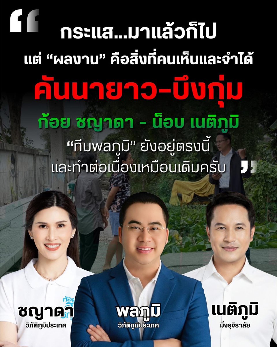 🌺Mai_Thai🌿 tweet media