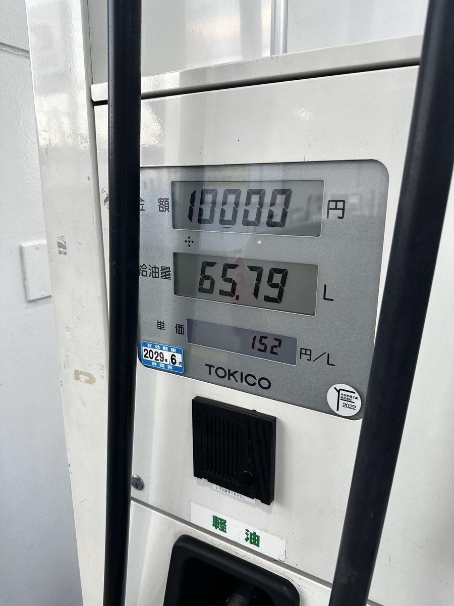 チンキのポコ tweet media