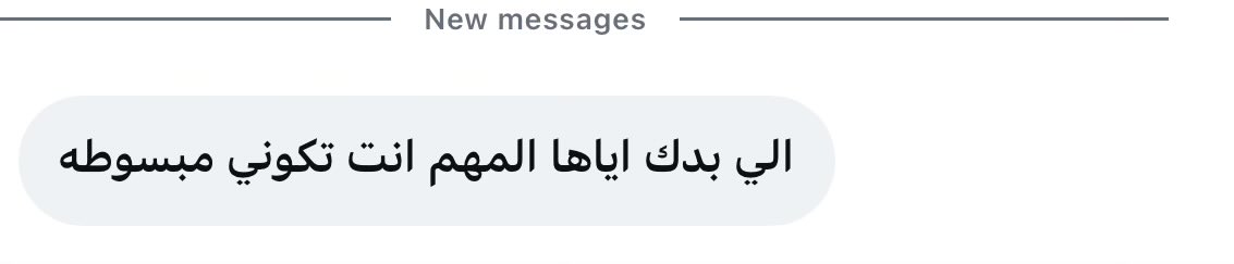 هنا ذات الراء✨ tweet media