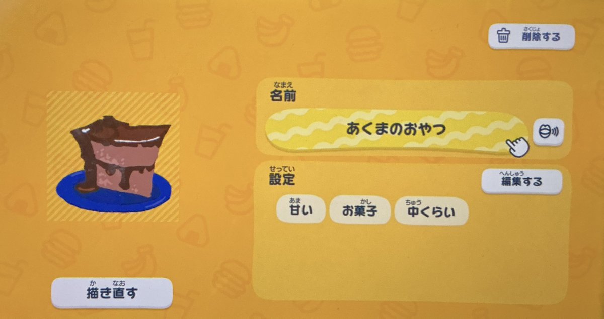 ふかひれα3号 tweet media