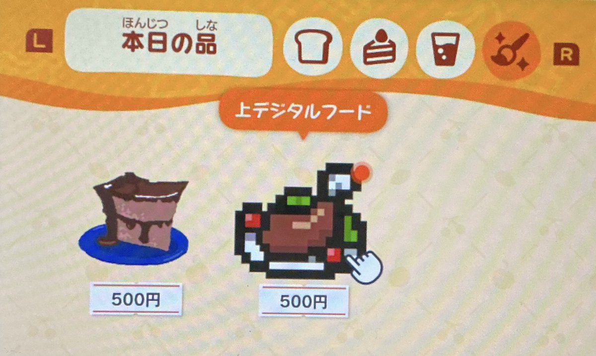 ふかひれα3号 tweet media