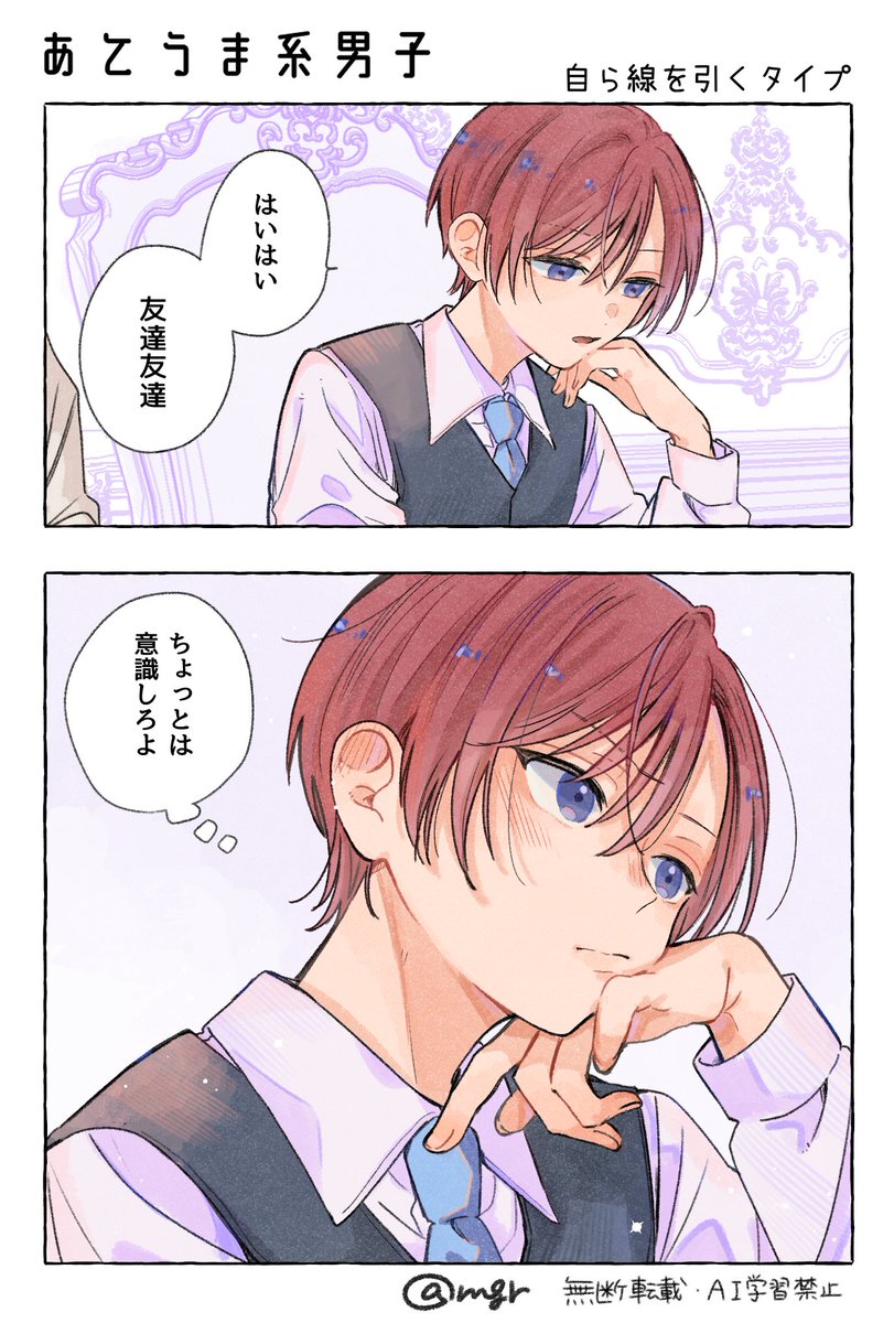 mgr/関コミ【B-59】 tweet media