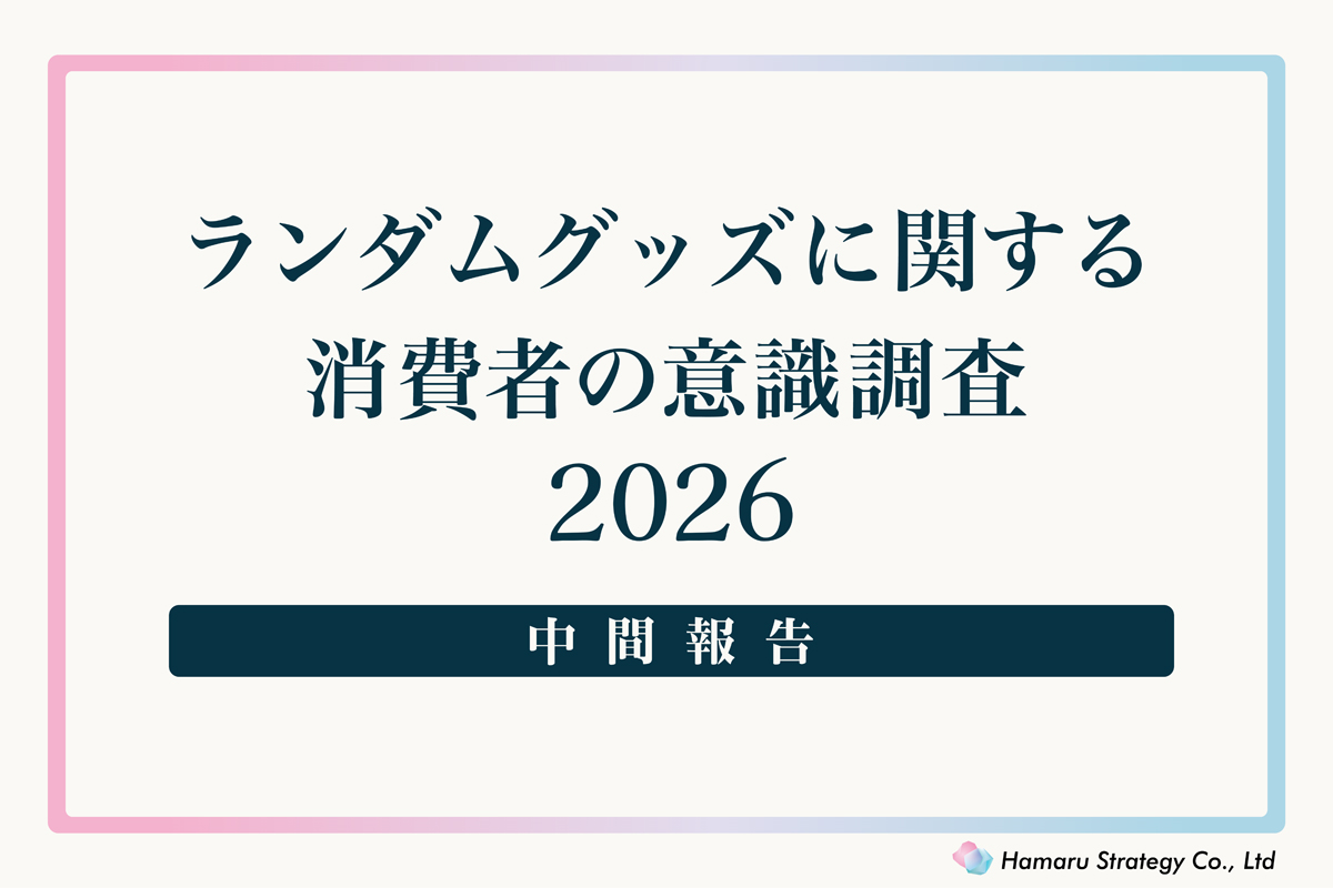 マイナビニュース・ホビー【公式】 tweet media