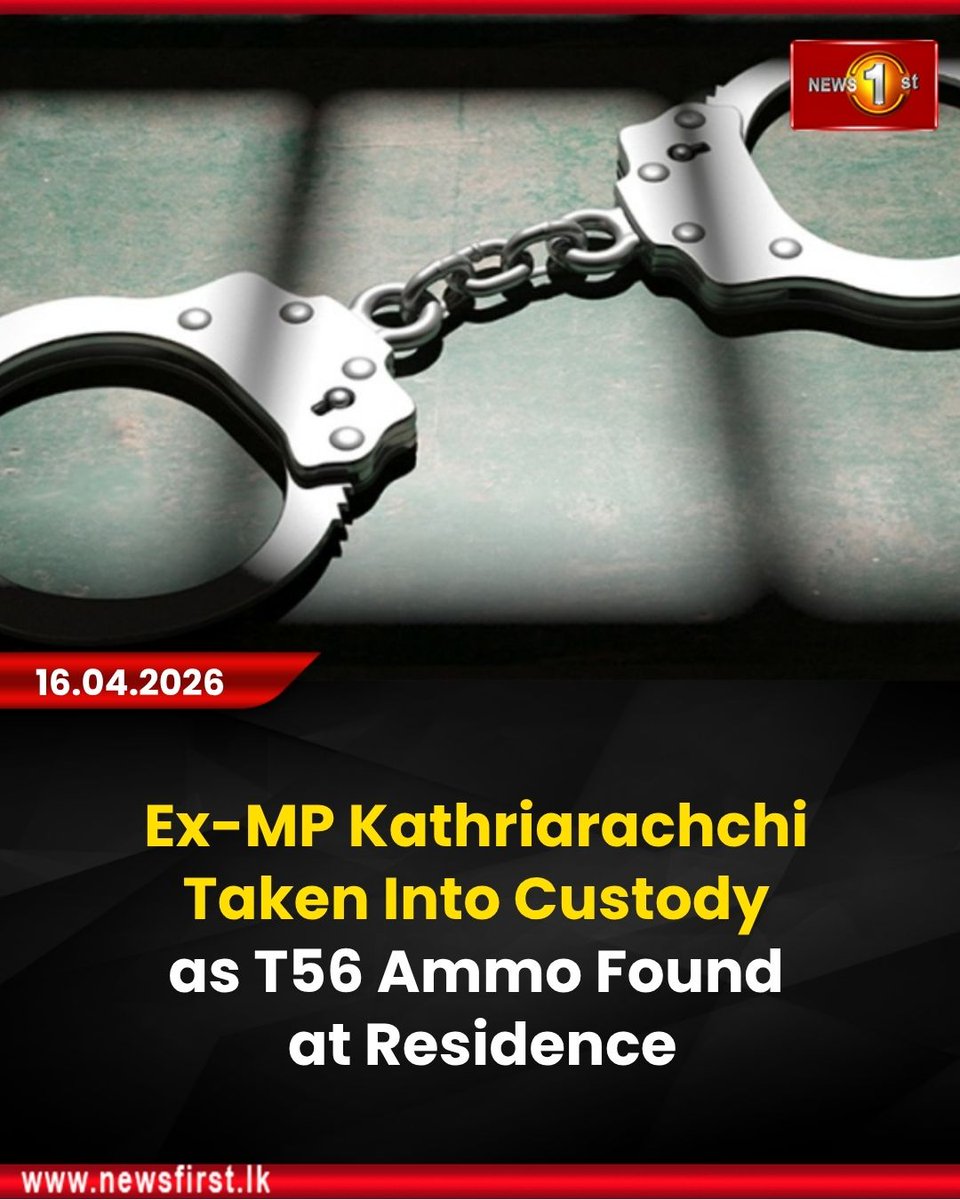 NewsfirstSL's tweet photo. Ex-MP Kathriarachchi Taken Into Custody as T56 Ammo Found at Residence

Details: https://t.co/OgfECcgfTw

#NewsFirst #News1st #NewsFirstEnglish #LKA #SriLankaNews #ChandanaKathriarachchi #CrimeDivision #Piliyandala #T56 #BreakingNewsSL https://t.co/VMZKBvKuIO