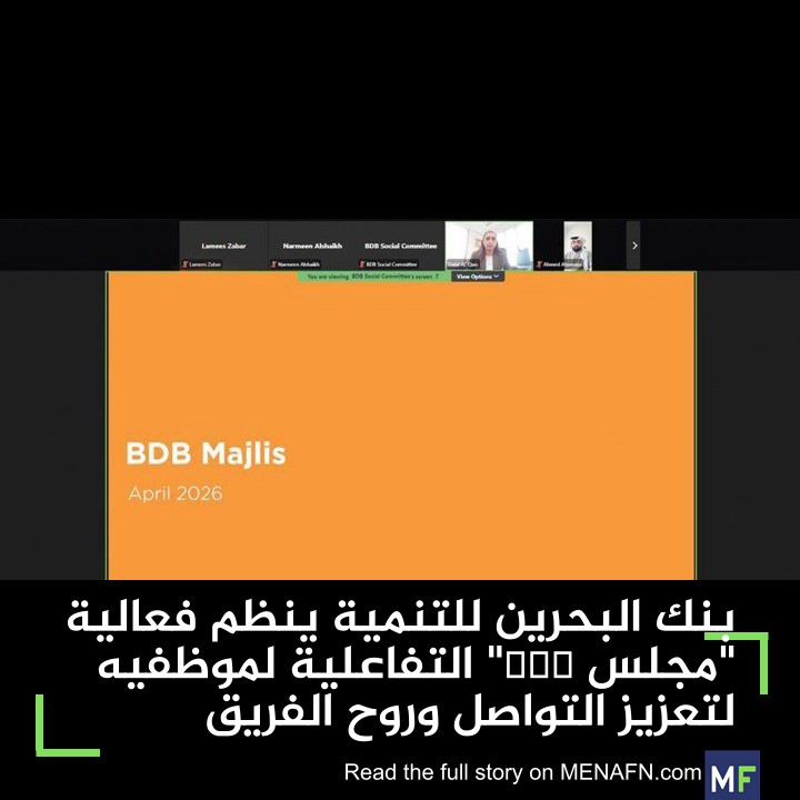 MENAFN.com Arabic tweet media