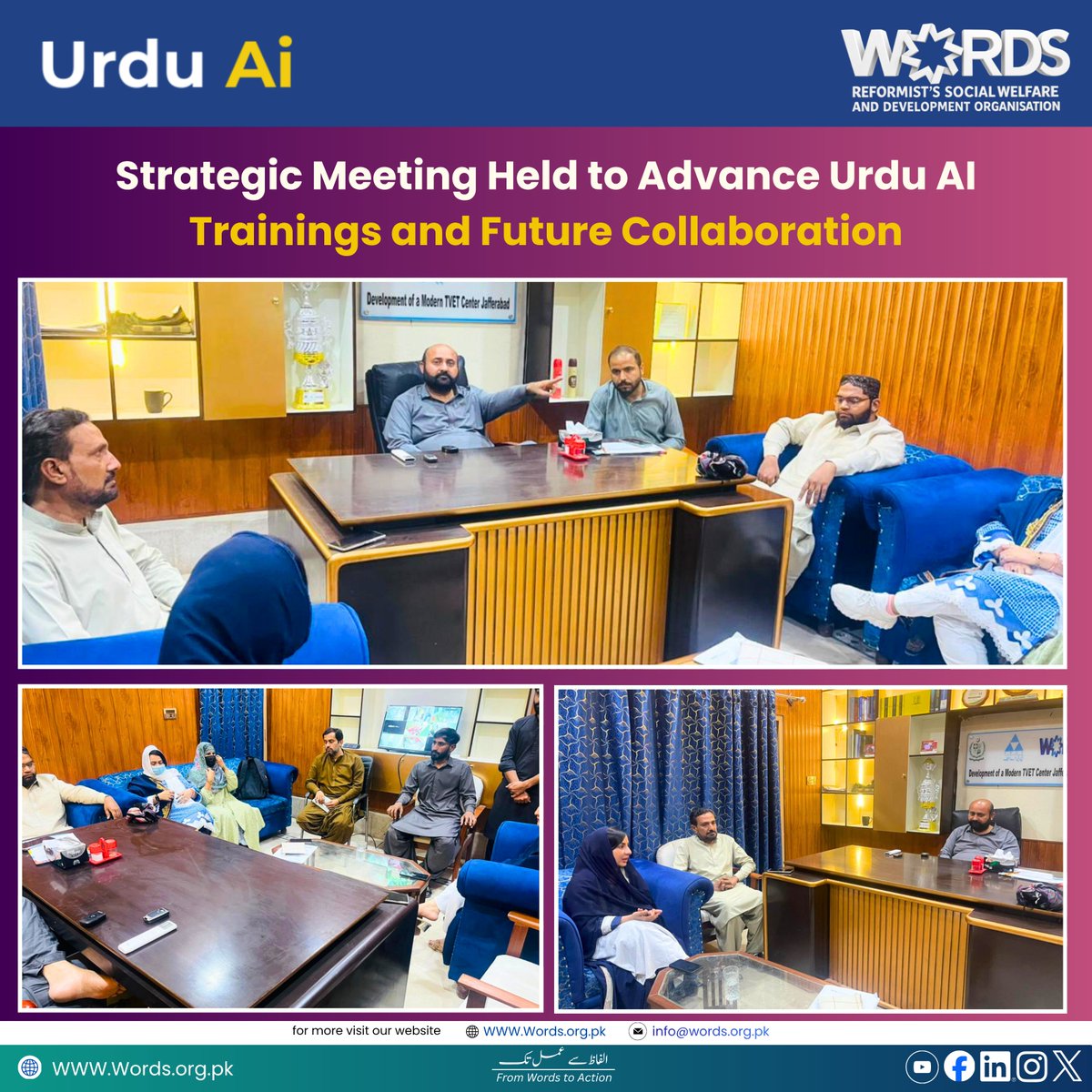 WordsPakistan's tweet image. Strategic Meeting for a Digital Pakistan! 🇵🇰🤝

A strategic meeting was held today at WORDS Head Office, Jaffarabad with Dr. Muhammad Hayat Jamali, CEO WORDS PAKISTAN, along with Advocate Asifa Jamali and Muzafar Memon.

#WORDSPakistan #UrduAI #DigitalLiteracy #AITraining
