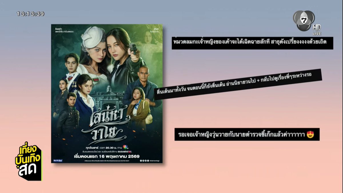 Mami.K ไงจะใครล่ะ🌷🪽 tweet media