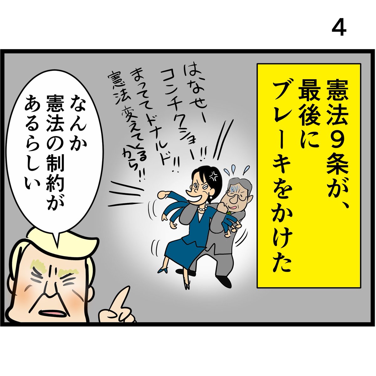 ぼうごなつこ tweet media