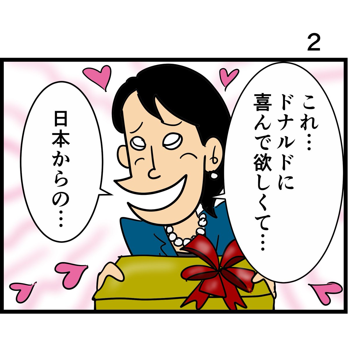 ぼうごなつこ tweet media