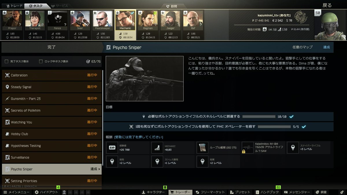 かずみんみ tweet media