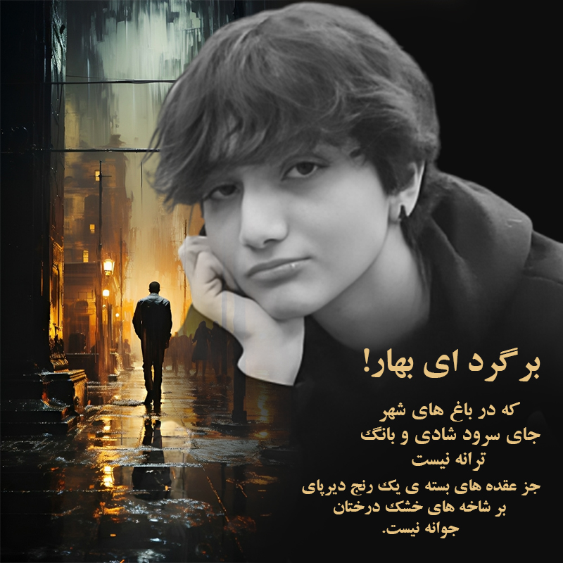 dansa shamim - Graphic Design Specialist tweet media