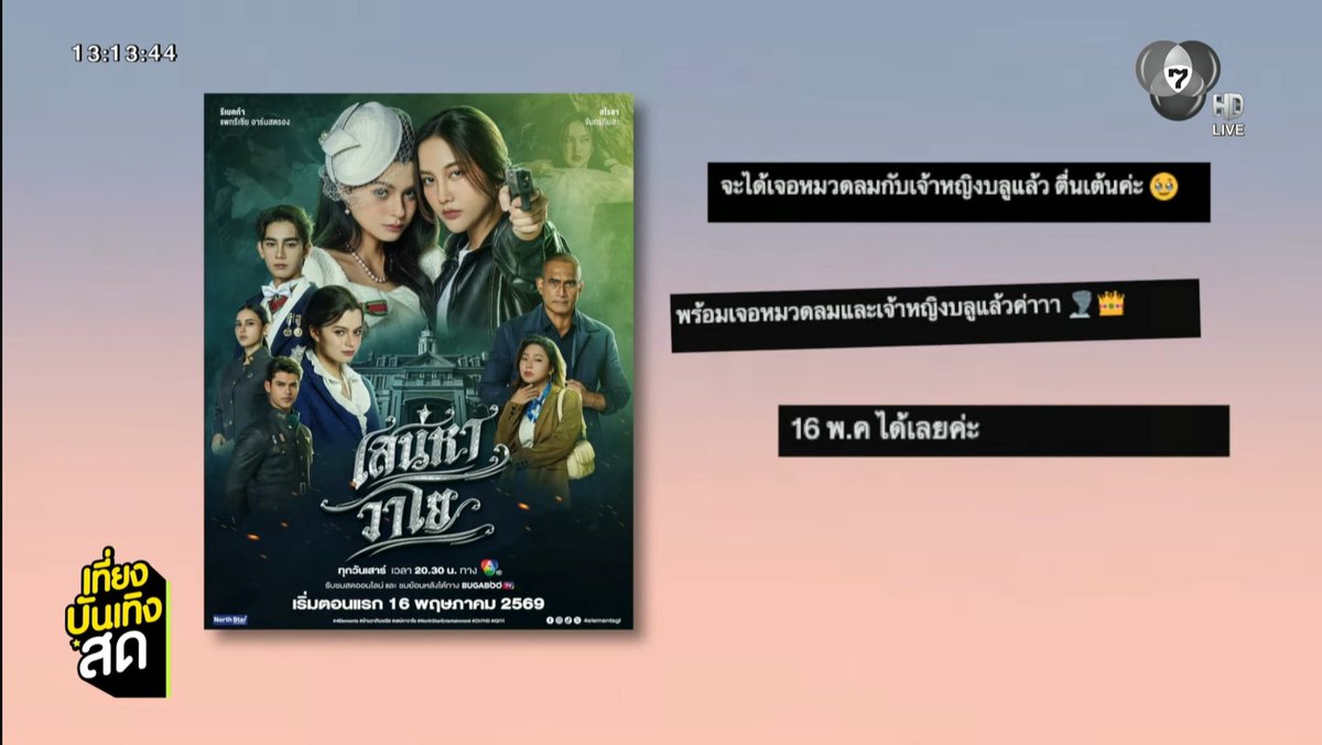 Mami.K ไงจะใครล่ะ🌷🪽 tweet media