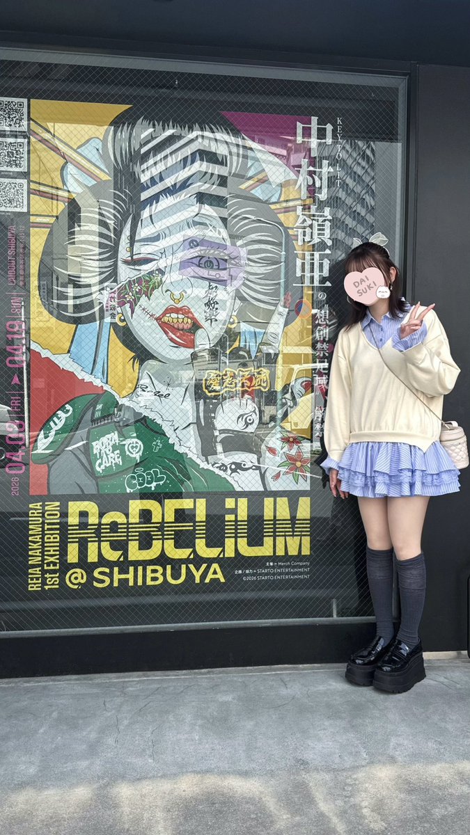 えに tweet media