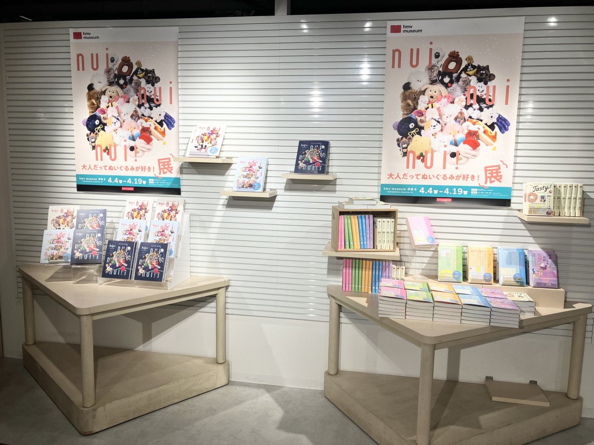 ‖ 好評開催中🧸🎀 ‖
˚.꒰nui nui nui! 大人だってぬいぐるみが好き！展꒱.˚

個性あふれる沢山のかわいいに囲まれた空間💭💫

開催記念グッズも販売しております💕
ぜひ気になる子をお迎えしてしてください😳❣️

4.19(日)まで6Fミュージアムにて開催中です！

#ぬい撮り #ぬい活 #ぬいぐるみ